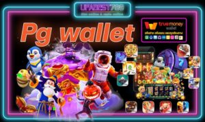Pg Wallet