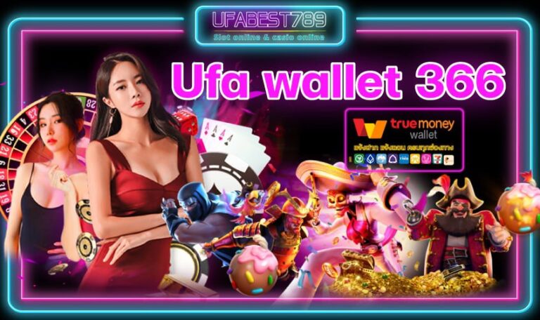 Ufabet365 Wallet