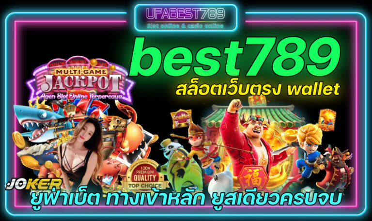 best789-สล็อตเว็บตรง